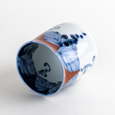 画像4: 渕濃ぶどう（赤）　湯呑