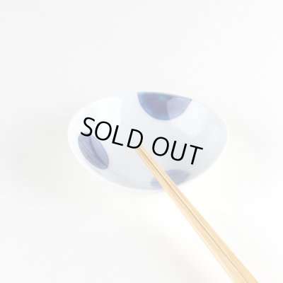 画像4: 二彩丸紋（青） 変り小付