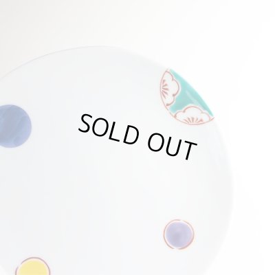 画像6: 花丸紋 6.5寸皿