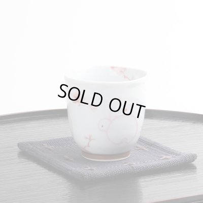 画像5: 【名入れ・名前入り】一珍花うさぎ（赤）湯呑