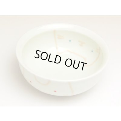 画像3: すくすくハーモニー スープ碗