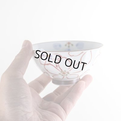 画像5: あやか（小） 茶碗