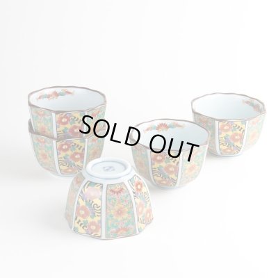 画像7: 錦古伊万里花かご 八角小付