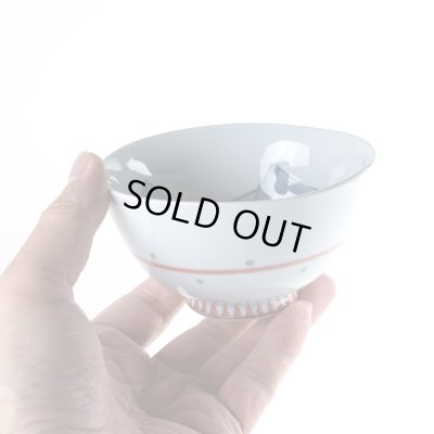 画像5: 【名入れ・名前入り】夢ふくろう（赤）茶碗