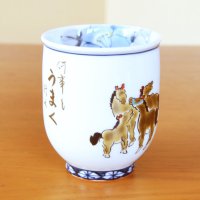 うまく行く　華湯呑