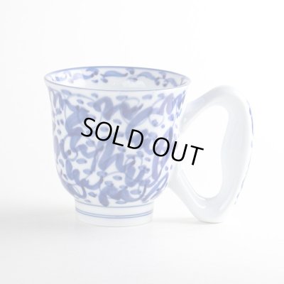 【有田焼】持ちやすい！淡彩唐草 ビッグハンドルマグカップ