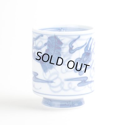 画像3: 富龍（大）湯呑