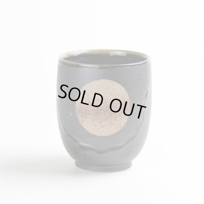 【名入れ・名前入り】福香澄（黒）　湯呑