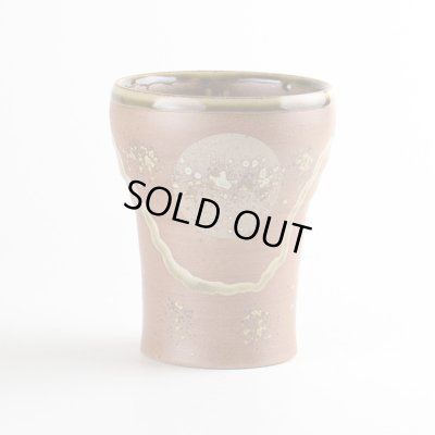 【有田焼】香澄（茶）　フリーカップ