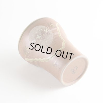 画像4: 香澄（茶） フリーカップ