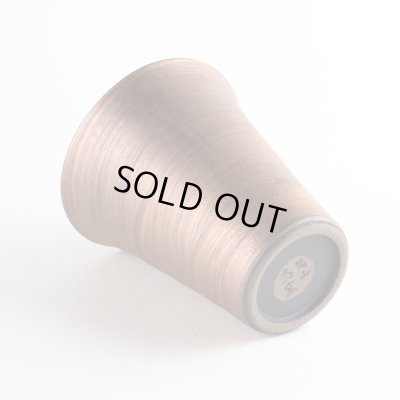 画像4: 【名入れ・名前入り】星河 銅彩フリーカップ