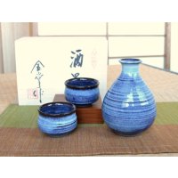 遊野（青） ２合半酒器セット（木箱入）