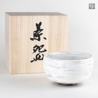 白刷毛 抹茶碗（木箱入）