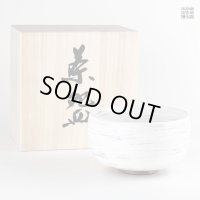 白刷毛 抹茶碗（木箱入）