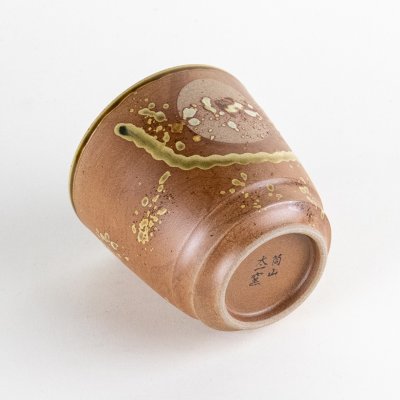 画像4: 香澄（茶）　特大湯呑