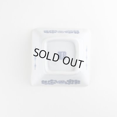 画像4: 唐草山水 角小付