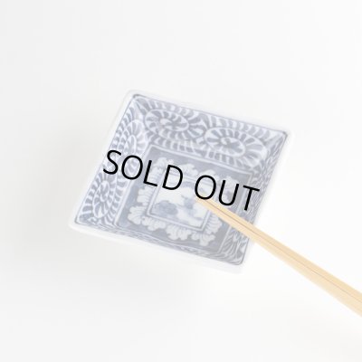 画像5: 唐草山水 角小付