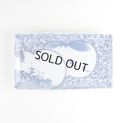 画像2: 間取山水 焼皿