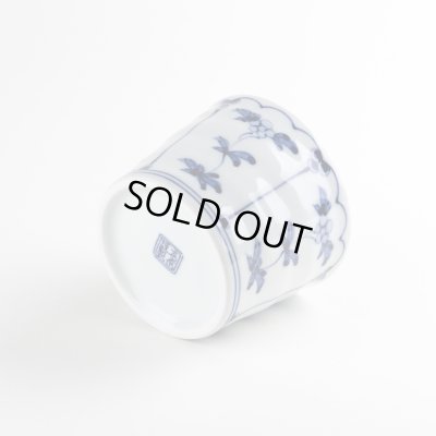 画像4: 割草花 そば猪口