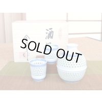 水晶彫青海波 半酒器セット（木箱入）