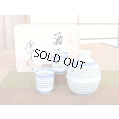 水晶彫青海波 半酒器セット（木箱入）