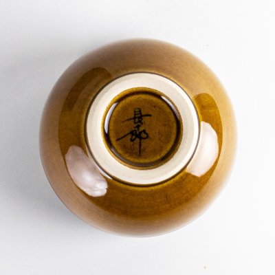 画像5: 黄瀬戸　丸抹茶碗（木箱入）