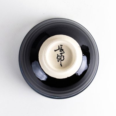 画像5: 天目銀河　抹茶碗（木箱入）
