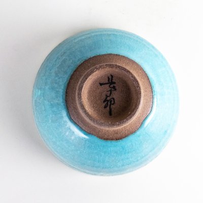 画像5: 水彩　抹茶碗（木箱入）