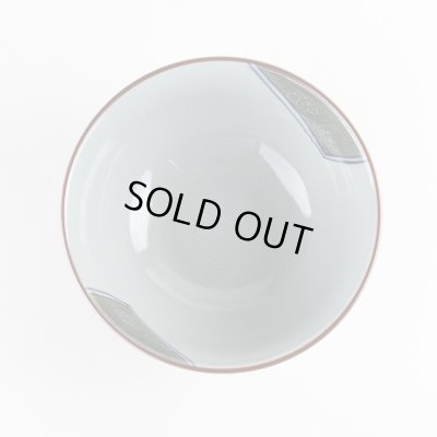 画像3: 梅はじき （特大）茶碗