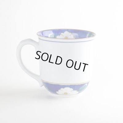 画像2: 沙羅（青）マグカップ