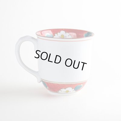 画像2: 【名入れ・名前入り】沙羅（赤）マグカップ