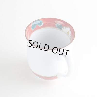 画像4: 【名入れ・名前入り】沙羅（赤）マグカップ