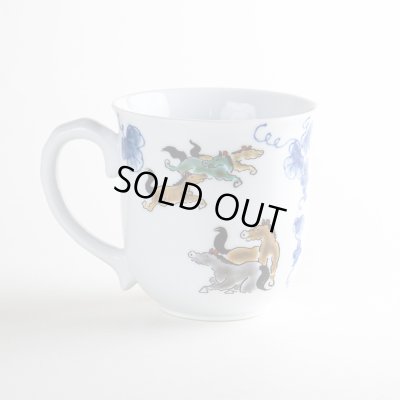 画像2: うまく行く（新） マグカップ