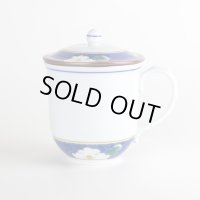 沙羅（青） 蓋付マグカップ