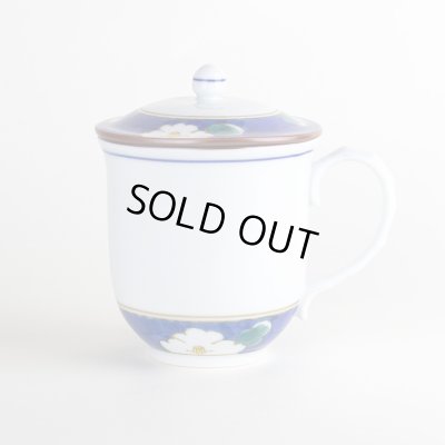 【名入れ・名前入り】紗羅（青）　蓋付マグカップ