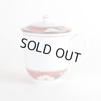 沙羅（赤） 蓋付マグカップ