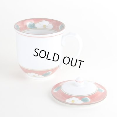 画像2: 沙羅（赤） 蓋付マグカップ