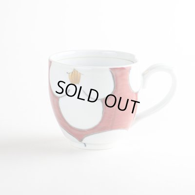 【有田焼】ひだまり(赤) マグカップ