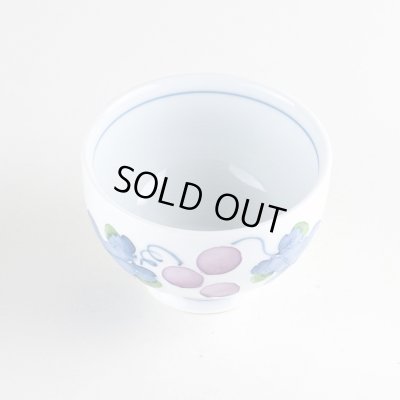 画像2: マスカット 煎茶