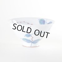 【名入れ・名前入り】水引き草（小） 茶碗