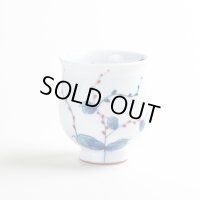 【名入れ・名前入り】水引き草（小） 湯呑