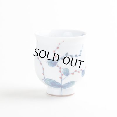 【名入れ・名前入り】水引き草（小）　湯呑