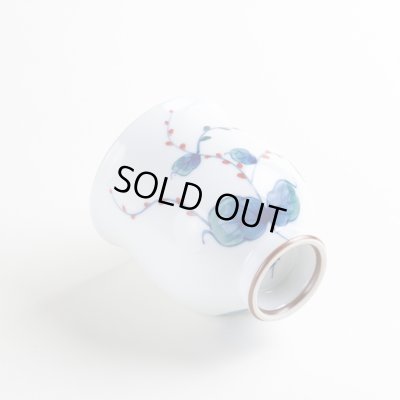 画像4: 【名入れ・名前入り】水引き草（小） 湯呑