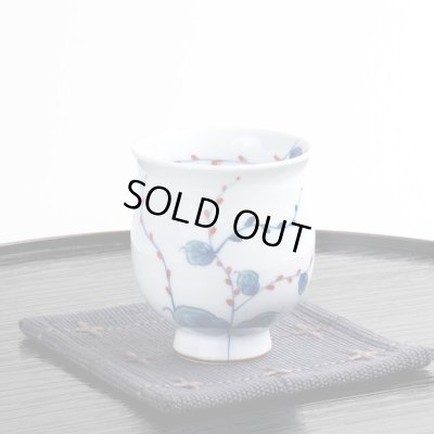 画像6: 【名入れ・名前入り】水引き草（小） 湯呑