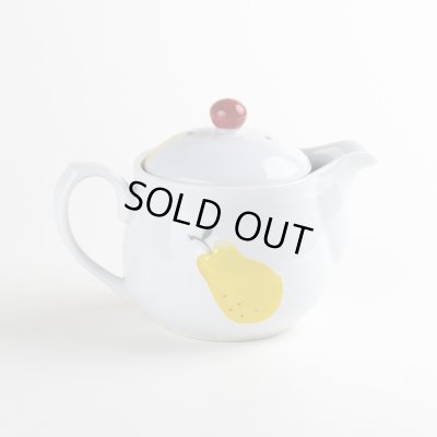 画像4: ラフランス Uポット（小さいサイズ）