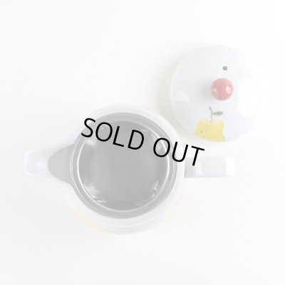 画像7: ラフランス Uポット（小さいサイズ）