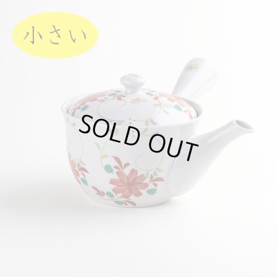 画像2: 花工房 U急須