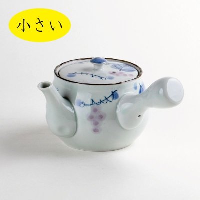 画像2: 彩りぶどう U小急須