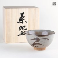 絵唐津 抹茶碗 （木箱入）