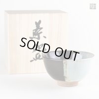 朝鮮唐津掛分 抹茶碗 （木箱入）